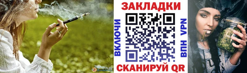 Купить закладку Каннабис  А ПВП  Гашиш  МЕФ  Раменское
