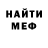 Метадон белоснежный Sabfir Game