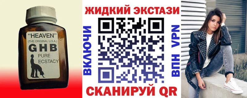 Бутират вода  Купить  Раменское 