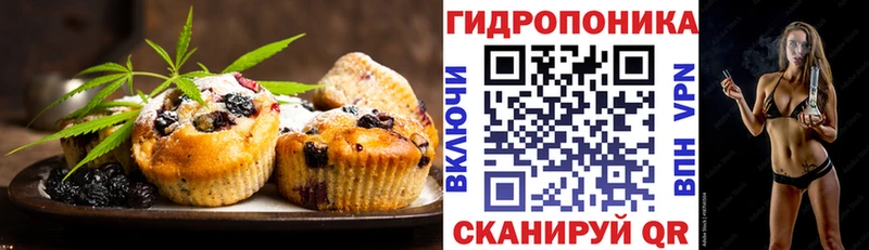 Cannafood марихуана Купить где Раменское