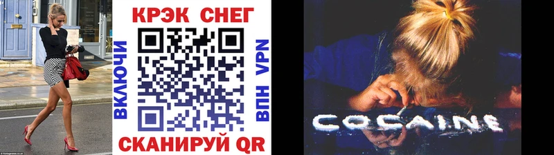 Купить закладки Раменское COCAIN Fish Scale