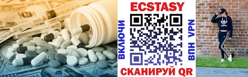 Купить где  Раменское  ЭКСТАЗИ Дубай 