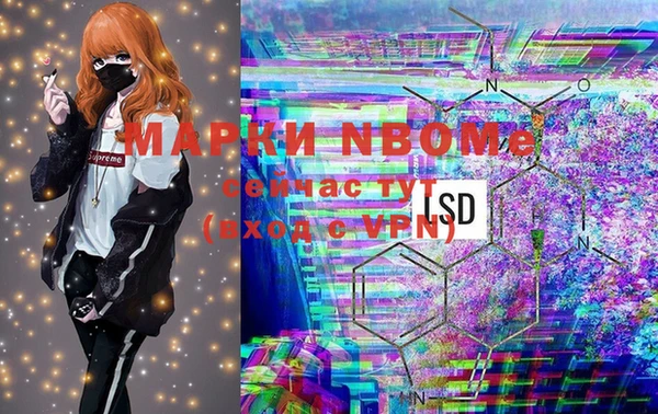 мдма Кукмор