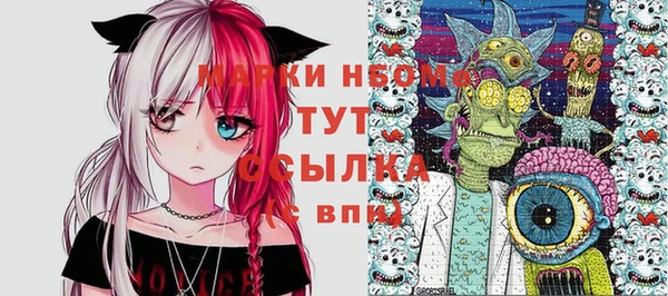 меф Ладушкин