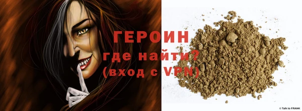 сатива Кулебаки