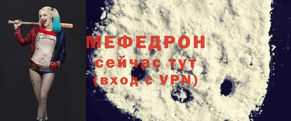 мдпв Куйбышев