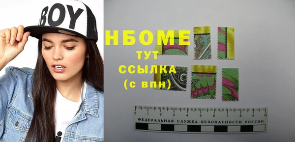 мдма Кукмор