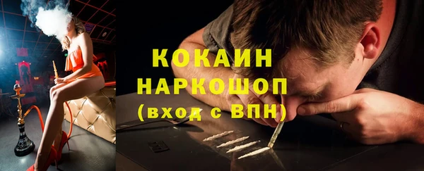 мдма Кукмор
