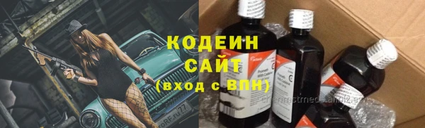мефедрон VHQ Лагань