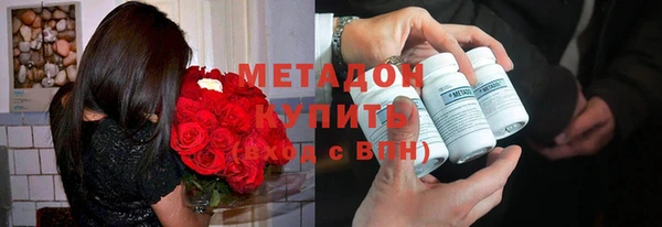 мефедрон VHQ Лагань