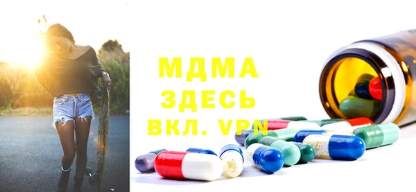мдпв Куйбышев