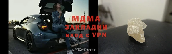 мдпв Куйбышев