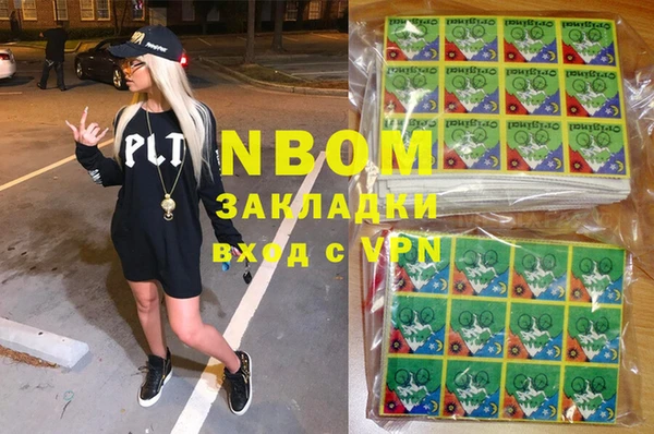 мдма Кукмор