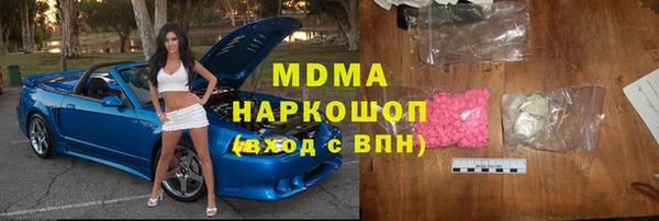 меф Ладушкин