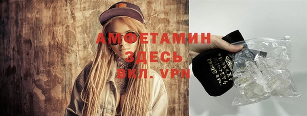 мефедрон VHQ Лагань