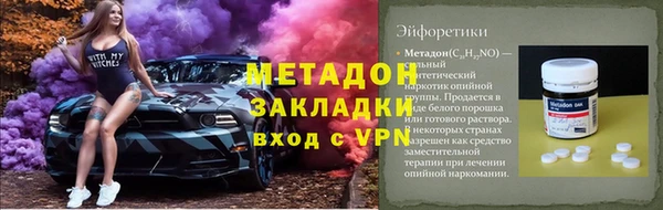 меф Ладушкин