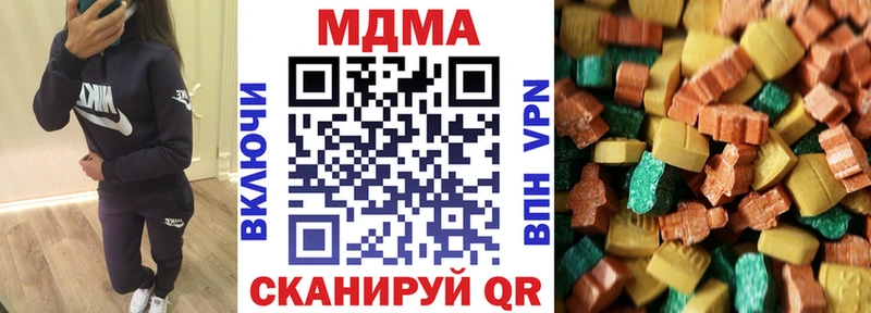 MDMA молли  Купить закладки  Раменское 