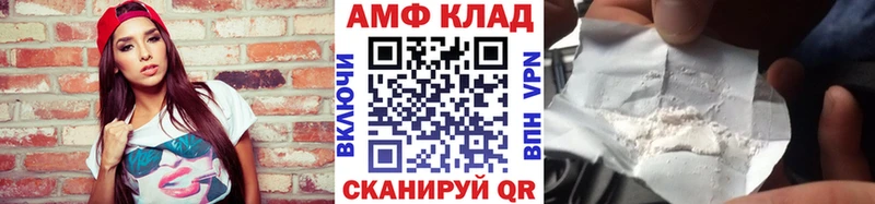 Купить где  Раменское  Метамфетамин винт 