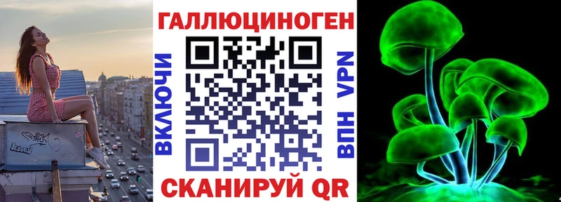 Галлюциногенные грибы MAGIC MUSHROOMS Раменское