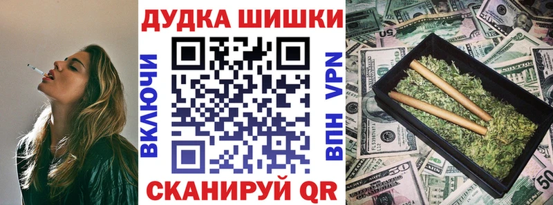 Купить закладки  Раменское  Каннабис тримм 